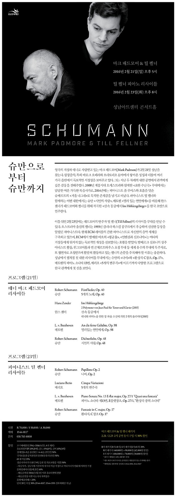 슈만 설명.jpg