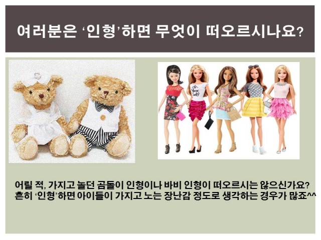 슬라이드2.JPG
