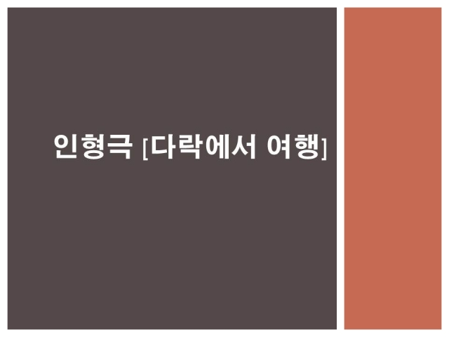 슬라이드1.JPG