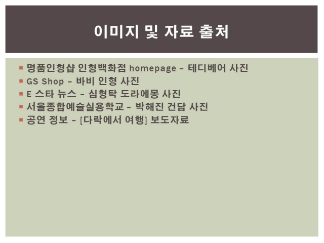 슬라이드7.JPG