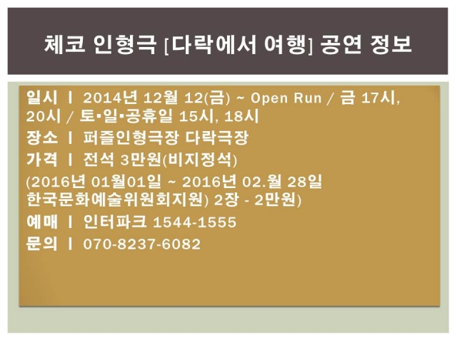 슬라이드5.JPG