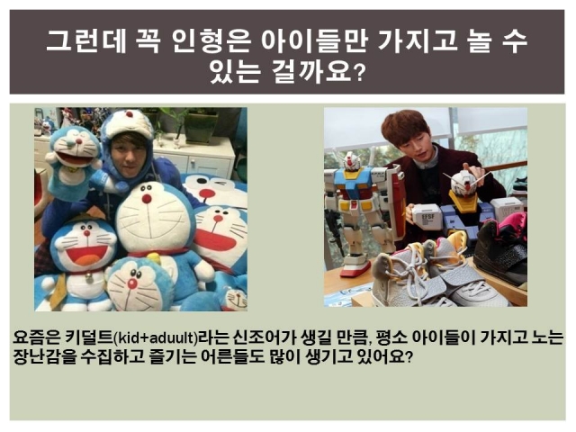 슬라이드3.JPG