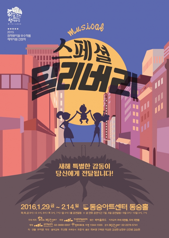 6796bf09-6ab7-48c2-b93b-22d0758b28ff.jpg