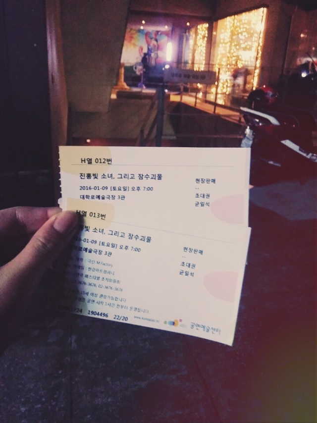 KakaoTalk_20160110_231319359.jpg