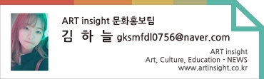 문화홍보팀_김하늘.jpg