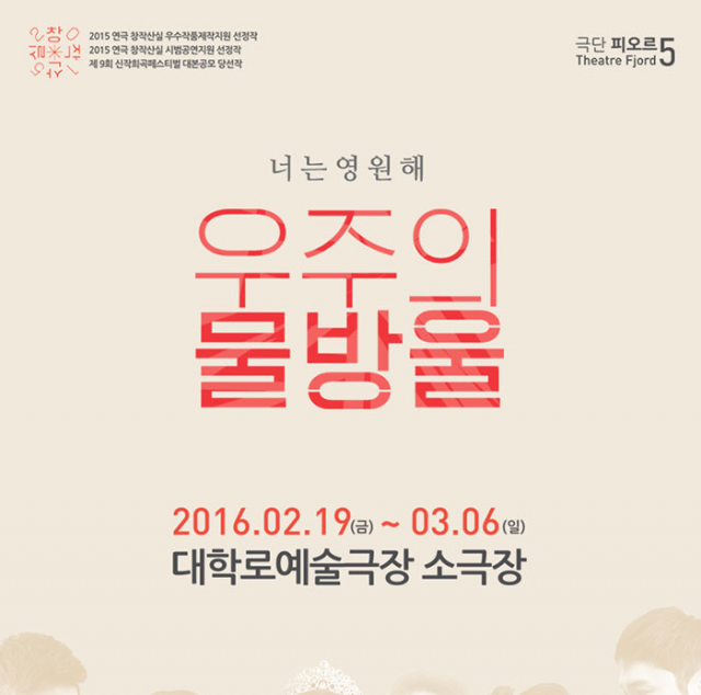 사본 -MjAxNjAxMjcxMzUzMjc5NTlfWTQ0M0ZBQkE=.png