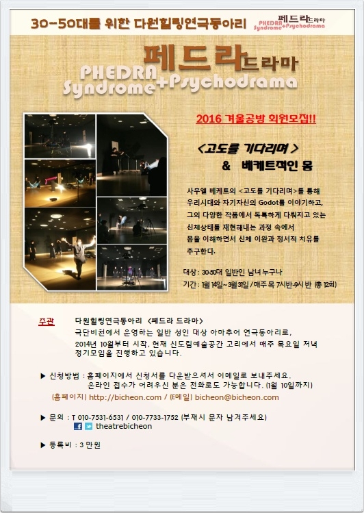 2016겨울-1.jpg