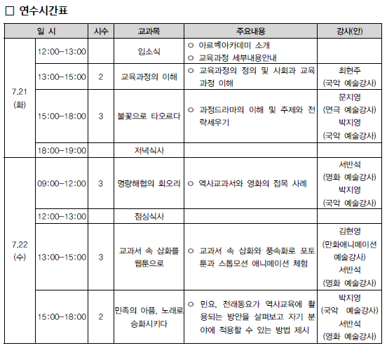 연수1.png