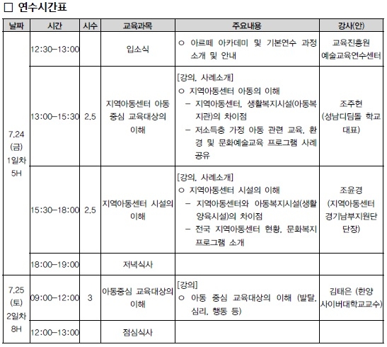 연수3.jpg