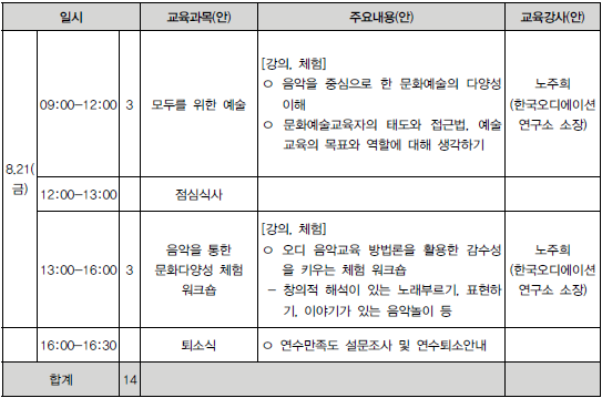 연수2.png