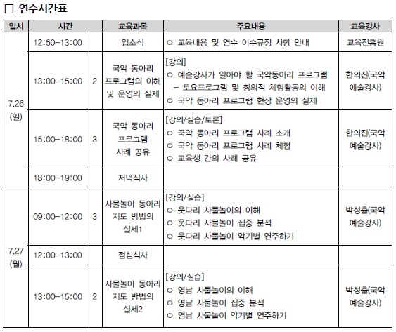 연수1.jpg