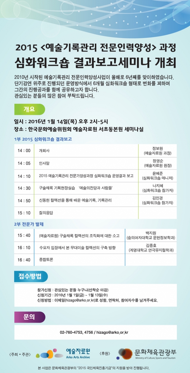160105_a1.jpg