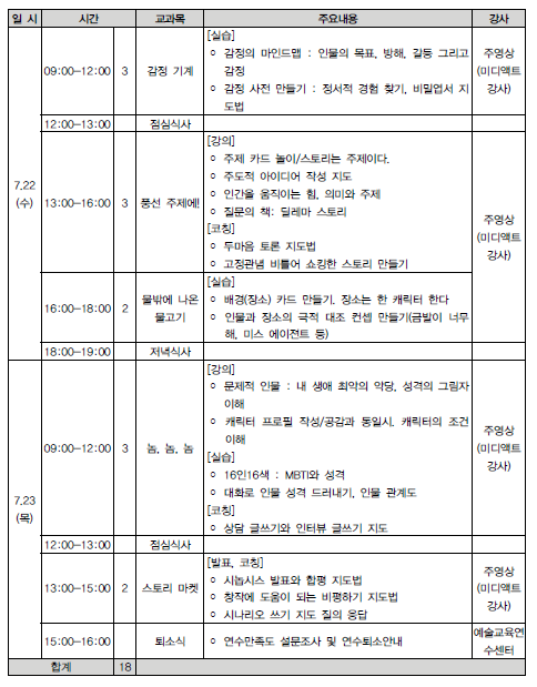 연수2.png