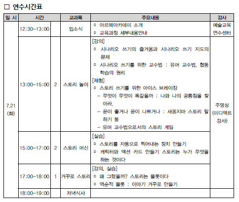 연수1.png