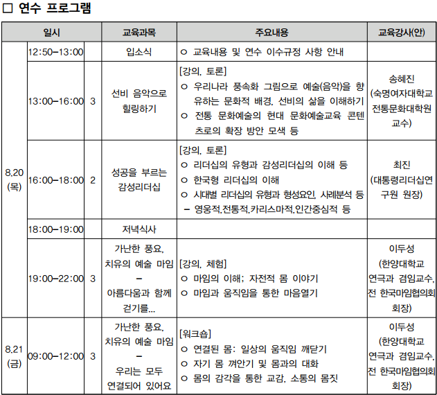 연수1.png