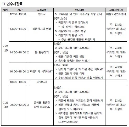 연수9.jpg