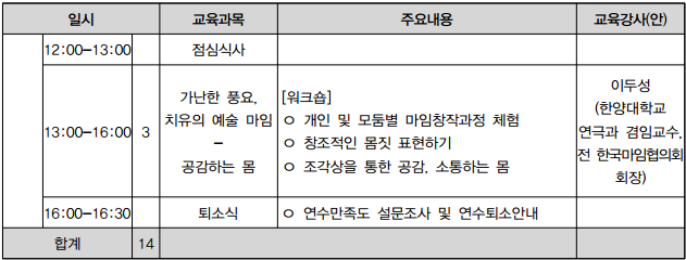 연수2.png