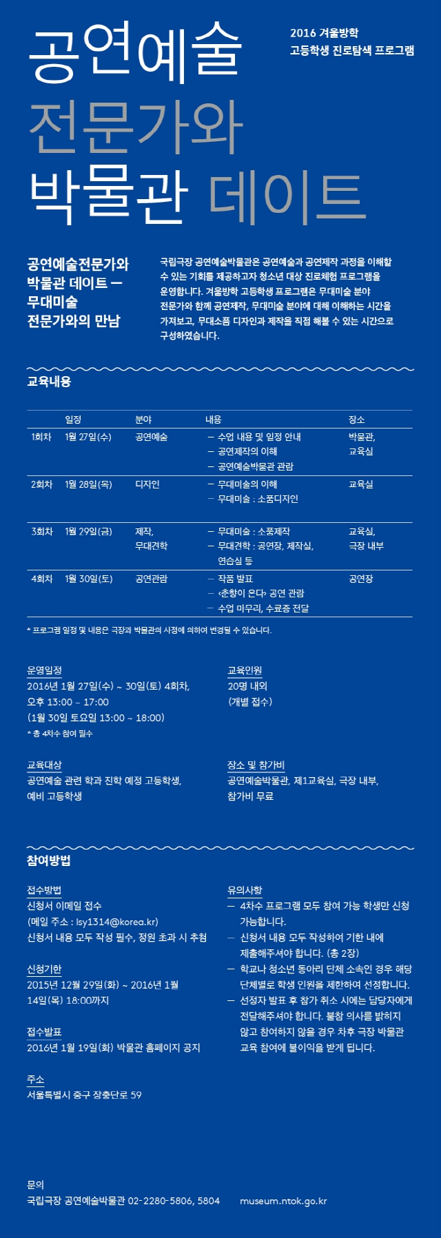박물관 데이트 1.jpg