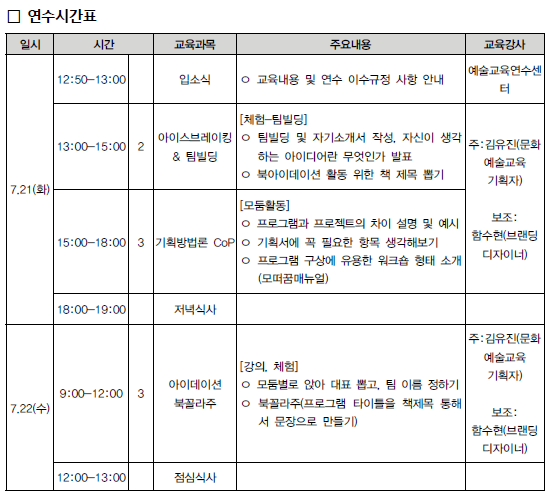 연수1.png