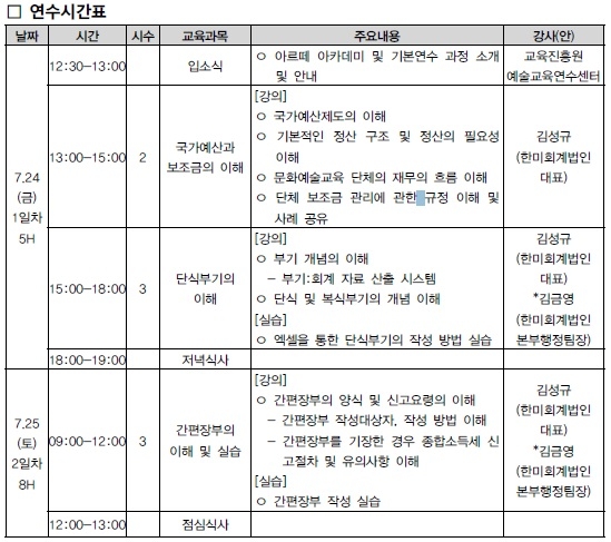 연수7.jpg