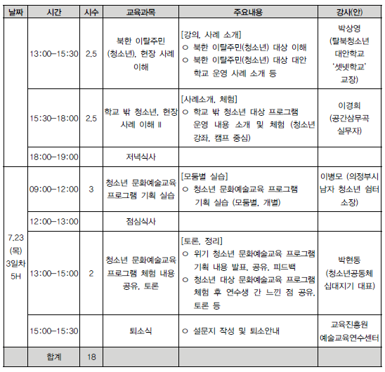 연수2.png