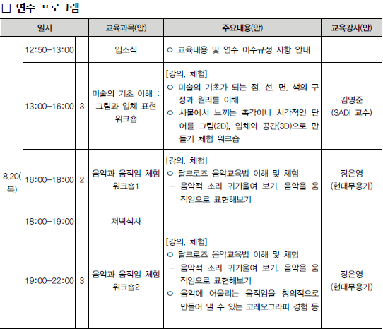 연수1.png