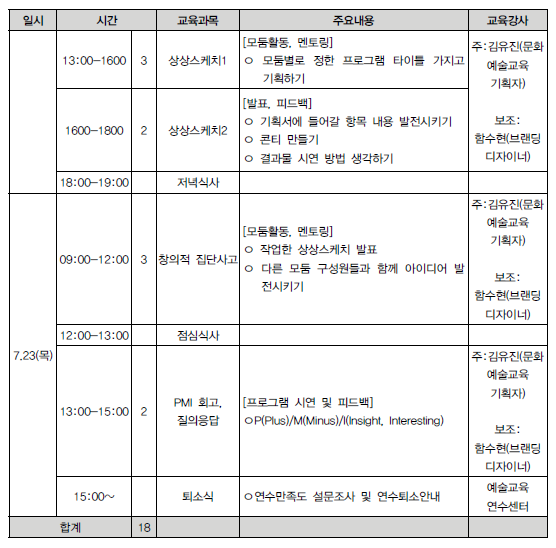 연수2.png