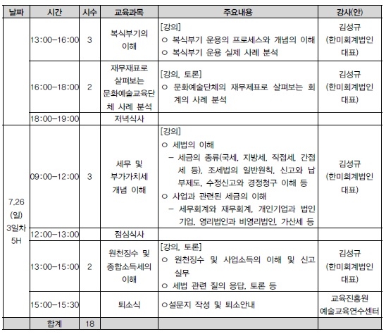 연수8.jpg