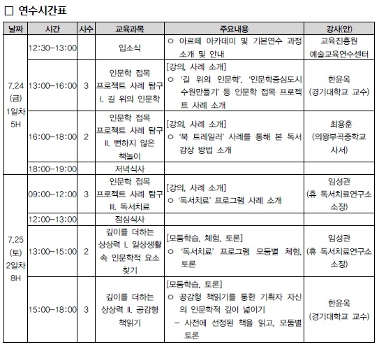 연수5.jpg