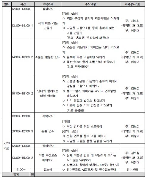 연수10.jpg
