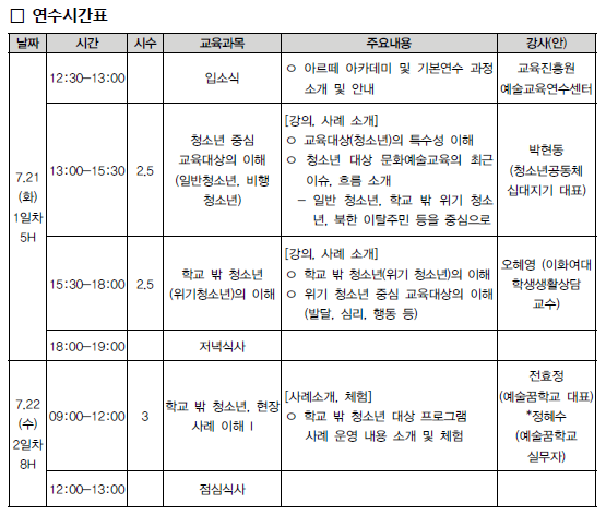 연수1.png