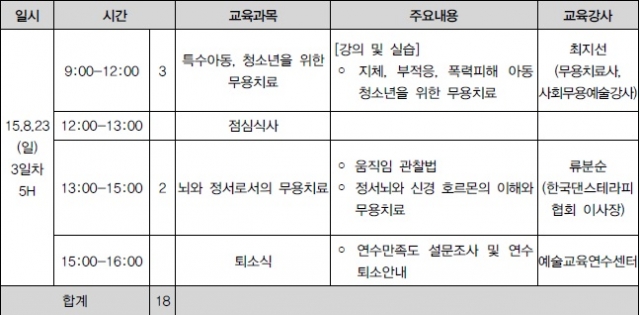 연수 2.jpg