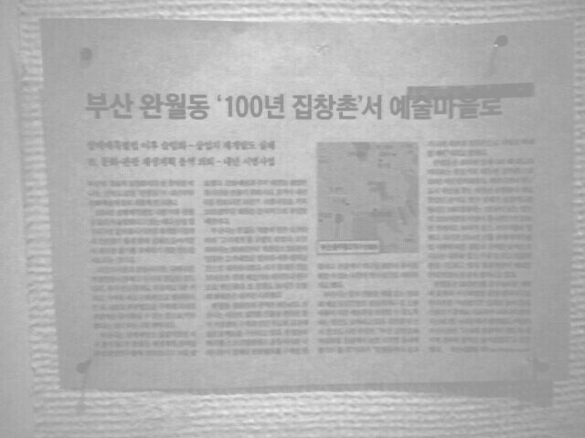 KakaoTalk_20151231_214847091.jpg