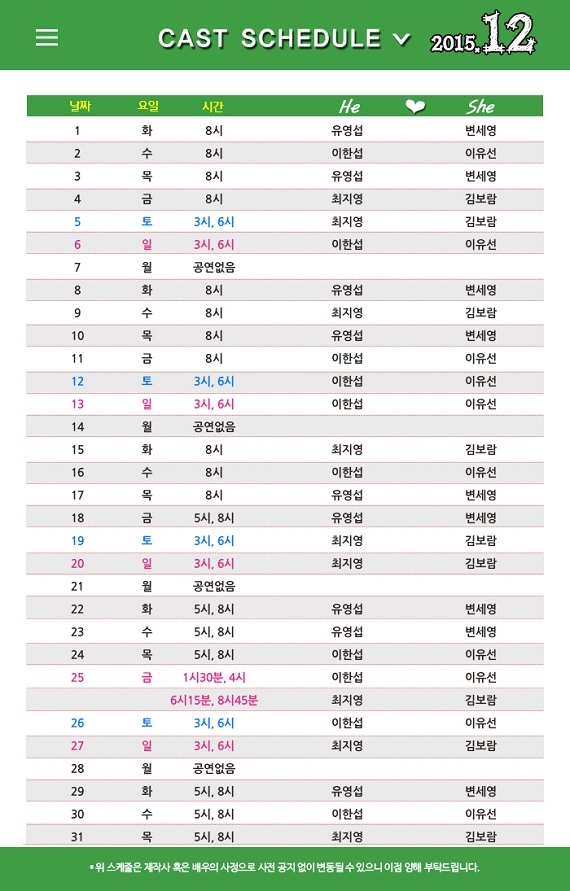 그날밤 설명2.jpg