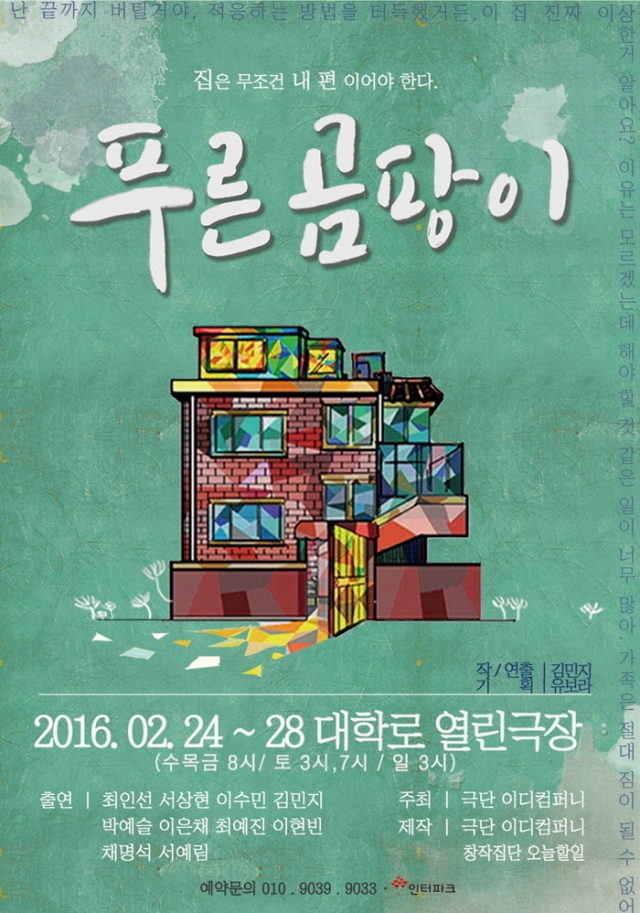 사본 -16000812-01.jpg