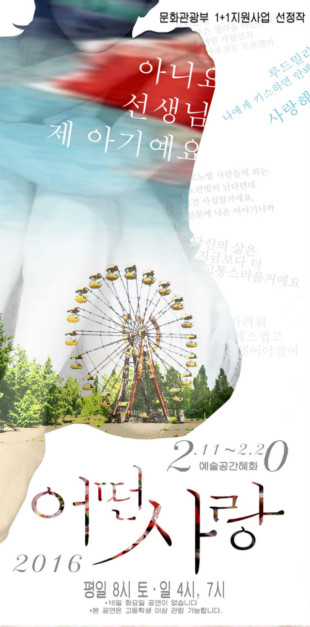 사본 -MjAxNjAxMTIxMzEzMzA1OTRfQlBKS0lWTEc=.png
