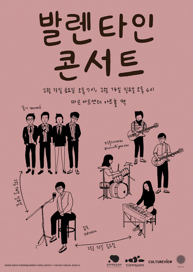 사본 -MjAxNjAxMTQxNjU4MjU1MDJfMkU2RFhaUDE=.png