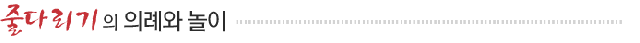 special_s07_cot03.gif