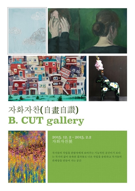 자화 포스터.jpg