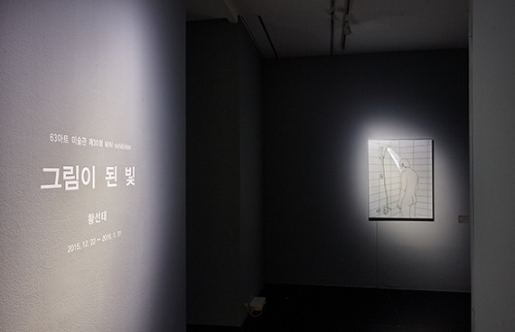 빛 포스터.jpg