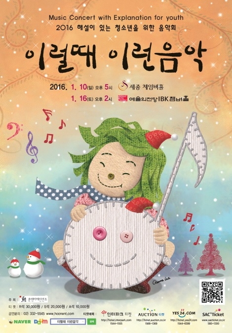 이럴때 포스터.jpg