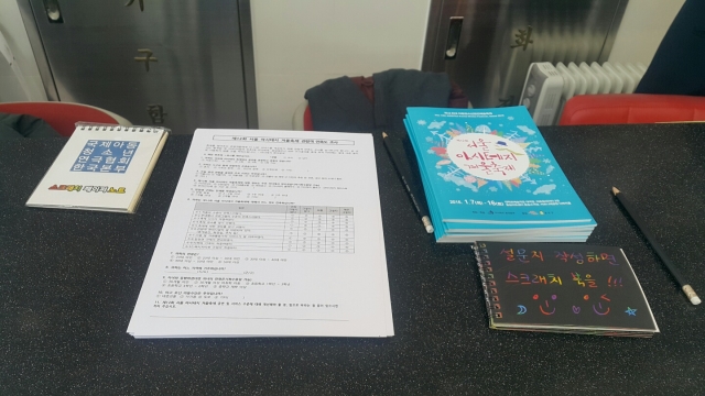 KakaoTalk_20160115_075442249.jpg