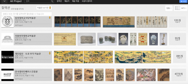 미술관탐방1.PNG