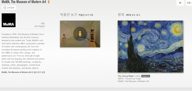 모마.PNG