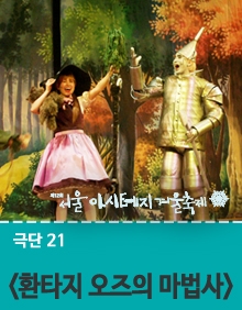 환타지_2.jpg