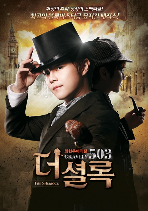 최현우_포스터.jpg