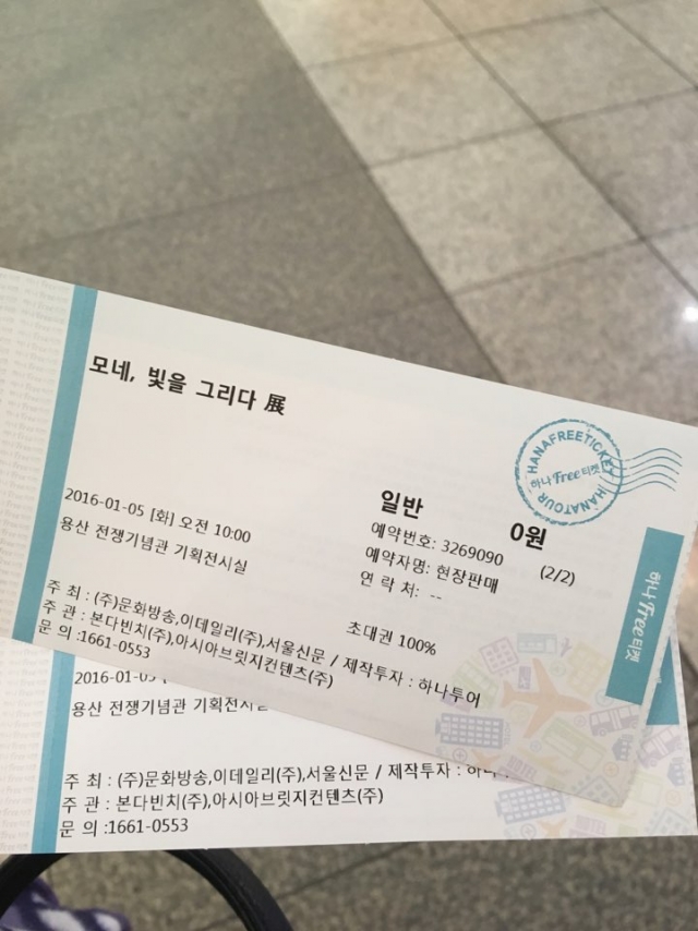 KakaoTalk_20160112_005506195.jpg