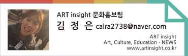 문화홍보팀_김정은.jpg