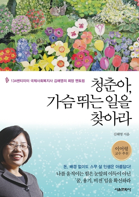 국제사회복지사.jpg