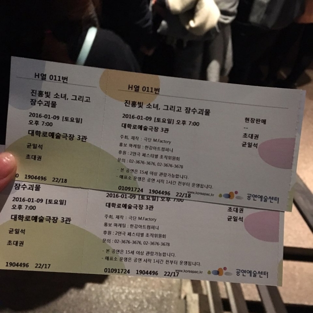 KakaoTalk_20160117_000144808.jpg